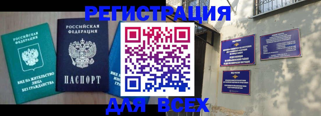 где прописаться в Пересвете